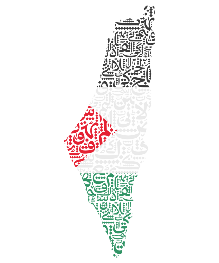 Palestine
